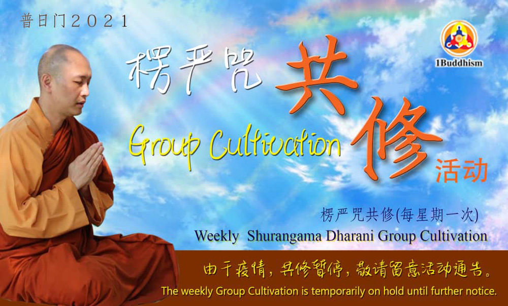 Group Cultivation